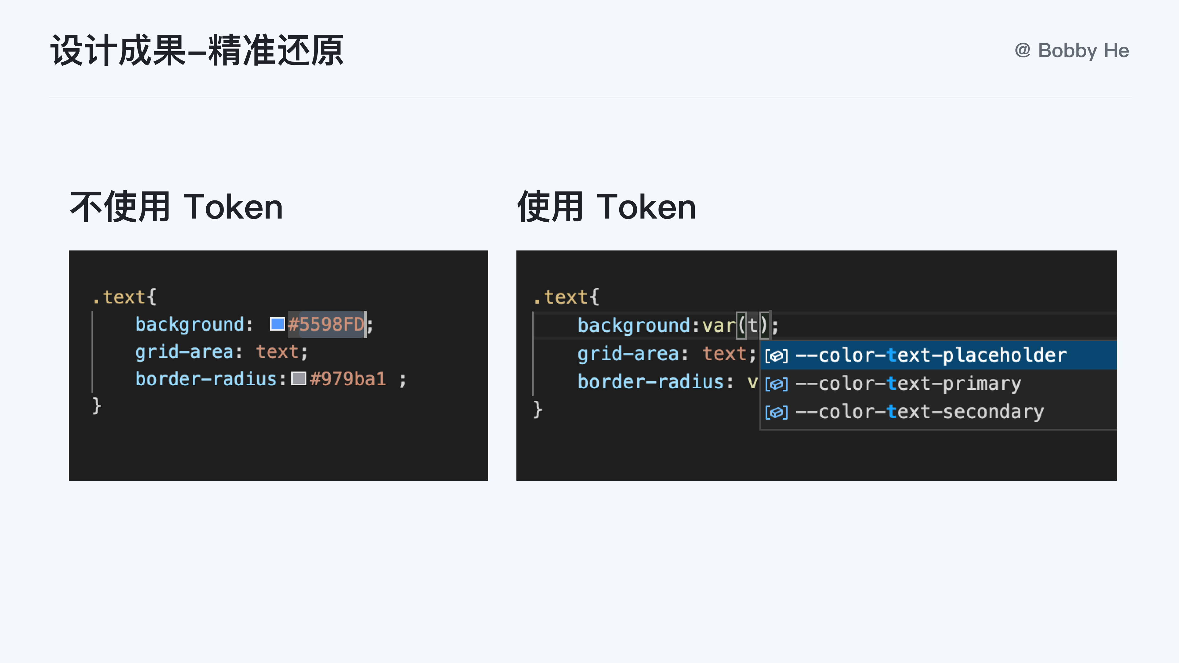 token工具_token工具下载