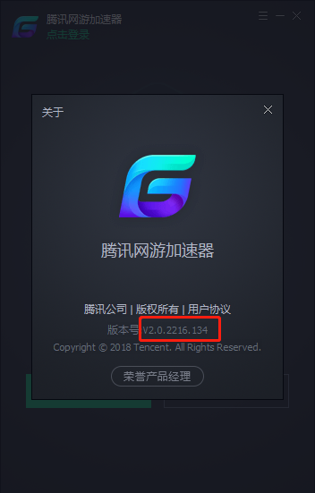 免费加速器永久免费版下载_免费加速器永久免费版下载不用实名认证
