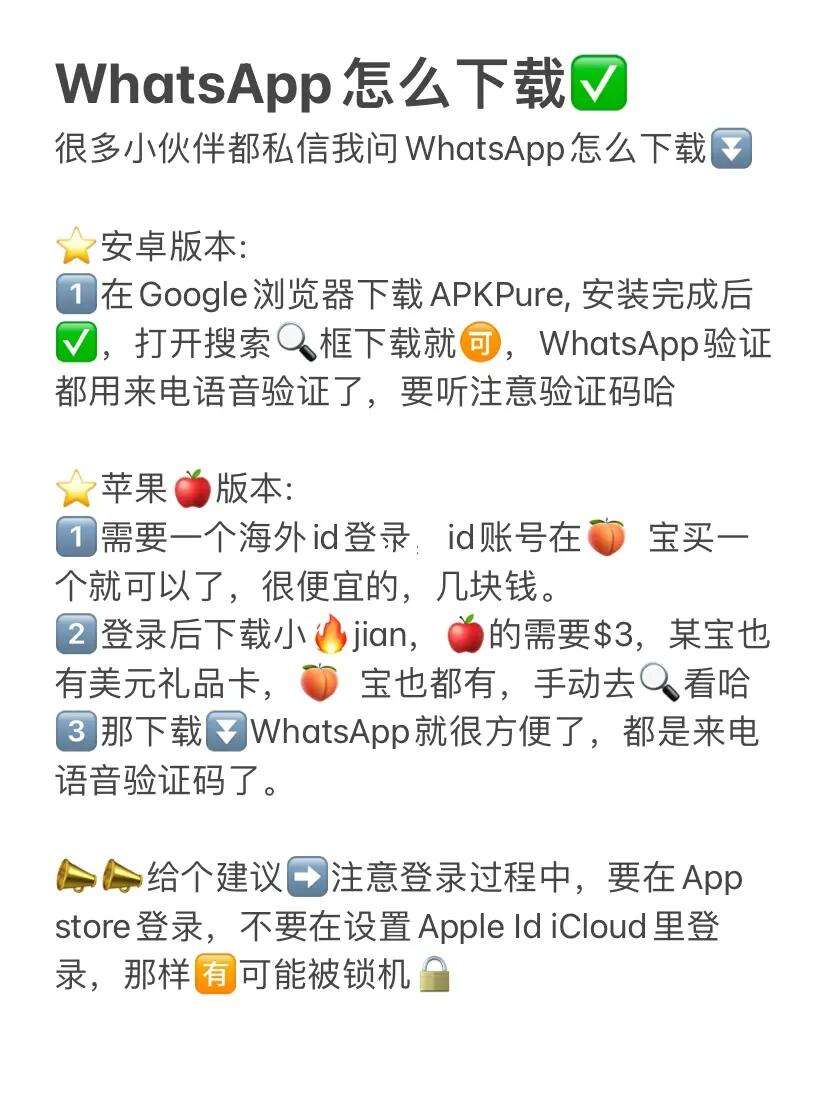 whatsapp接受不到验证码_whatsapp接受不到验证码,秒解决