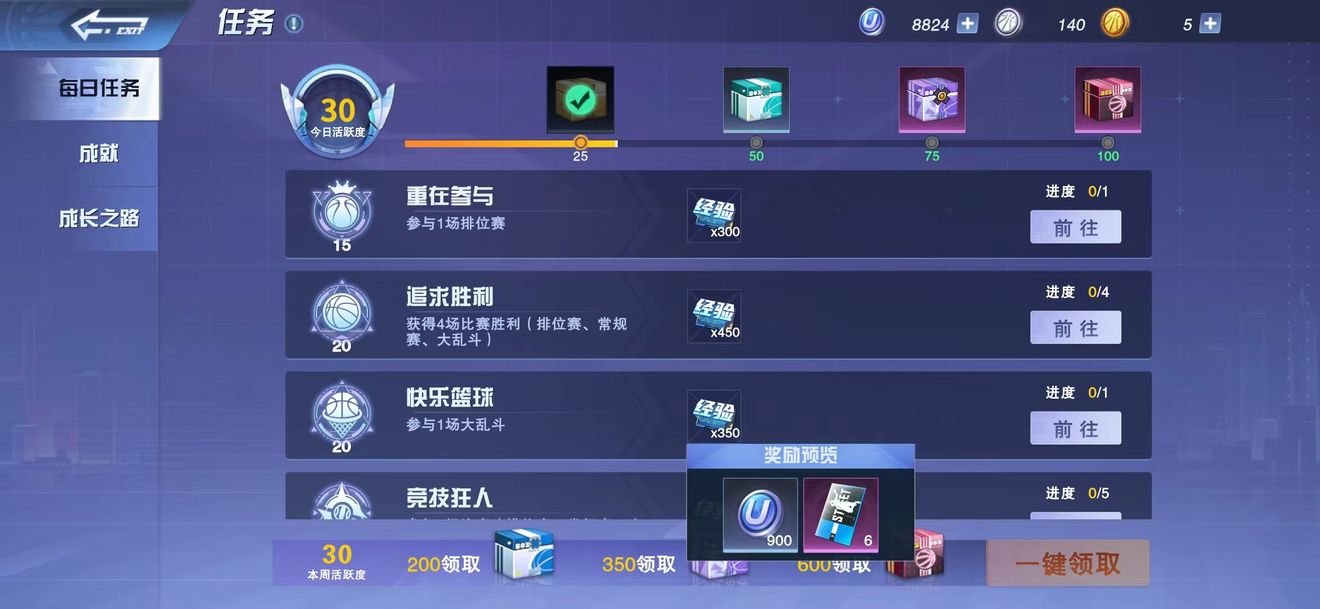 u币官网下载_u币交易中心官方网站