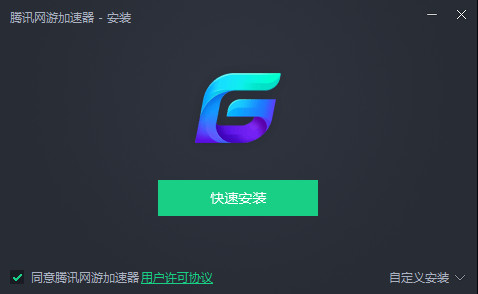 快连加速器网址_快连加速器安卓下载