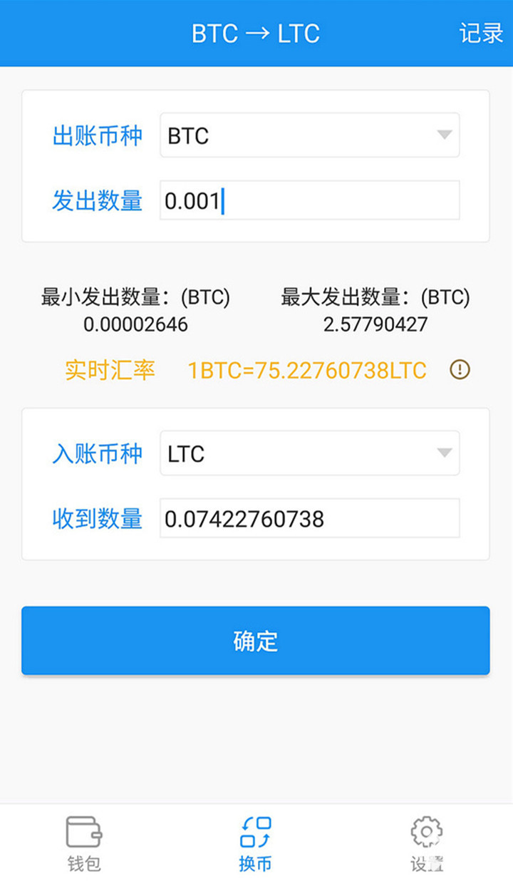 toptoken钱包怎么玩_toptoken钱包提不出来了