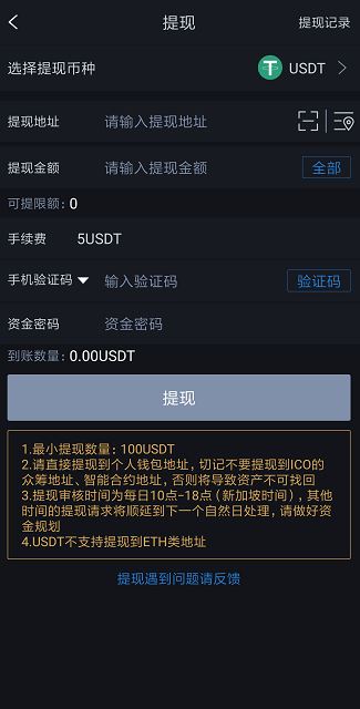 数字货币交易app下载_货币交易所app下载安装
