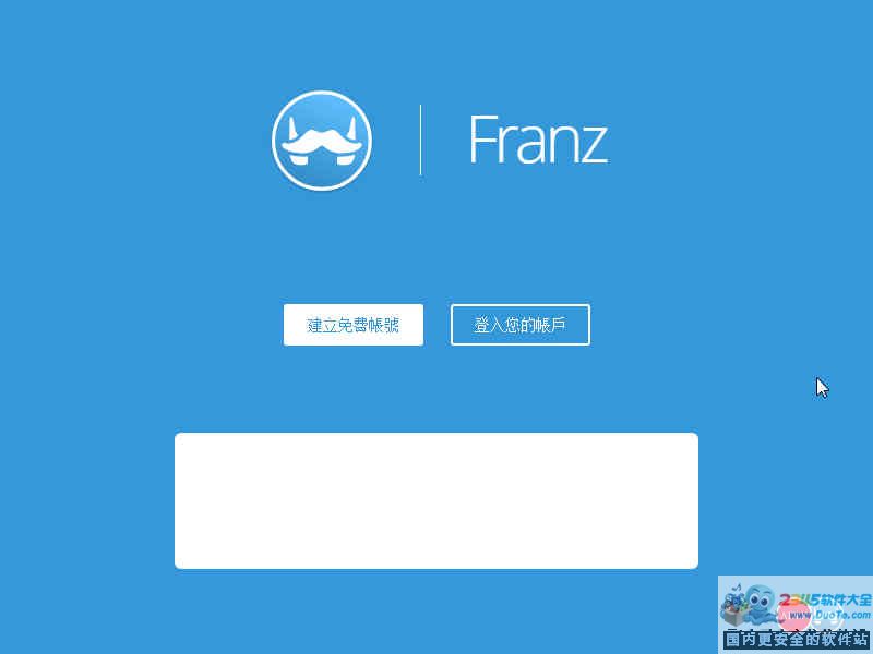 包含telegramfordesktop的词条