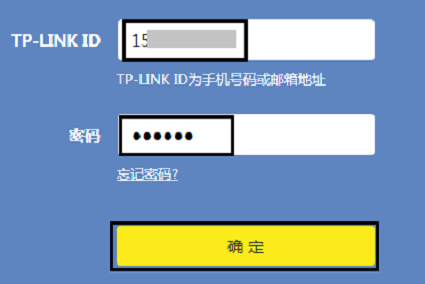 tp-link登录网址_tp路由器app官网下载