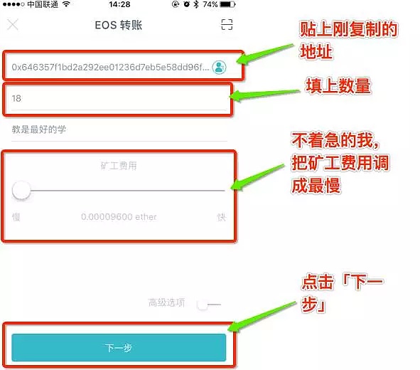 下载im钱包地址有吗?_个人imtoken钱包地址