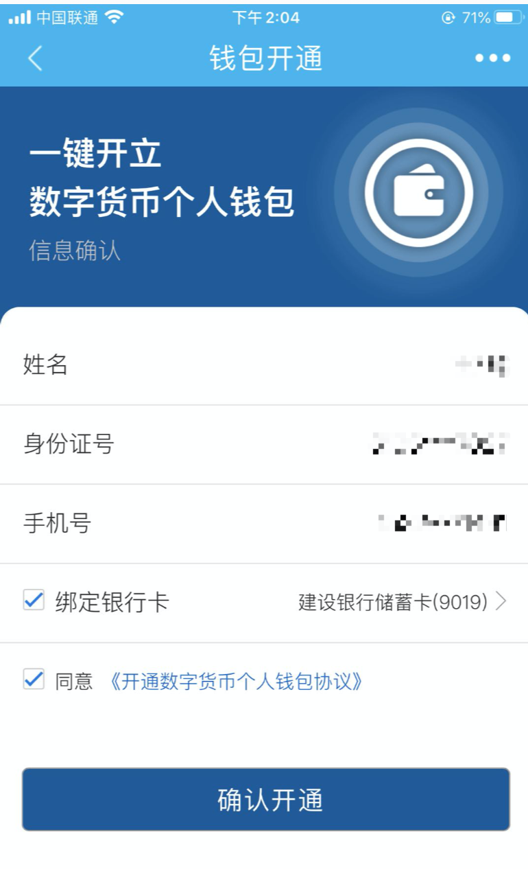 小狐狸钱包手机版怎么设置中文版的简单介绍