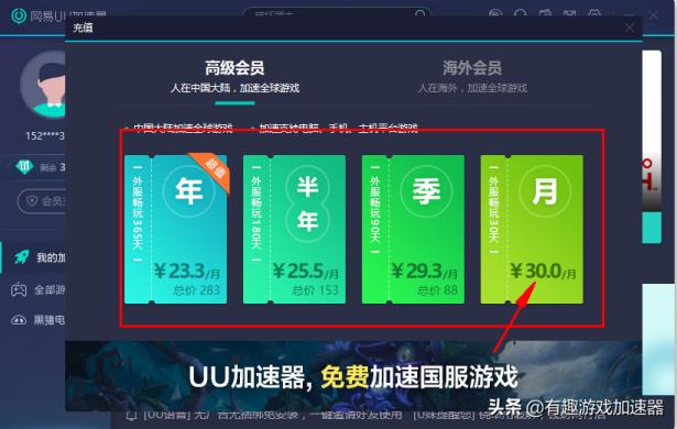 外网加速器免费版下载安卓_外网加速器免费版下载安卓手机