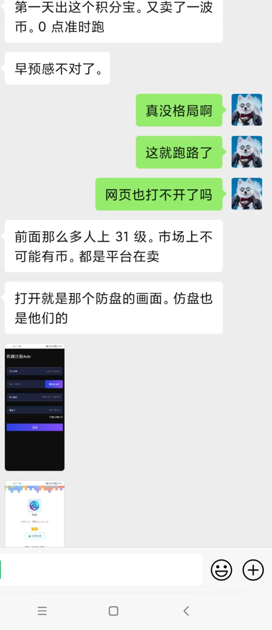 paxg软件_paxgapp下载