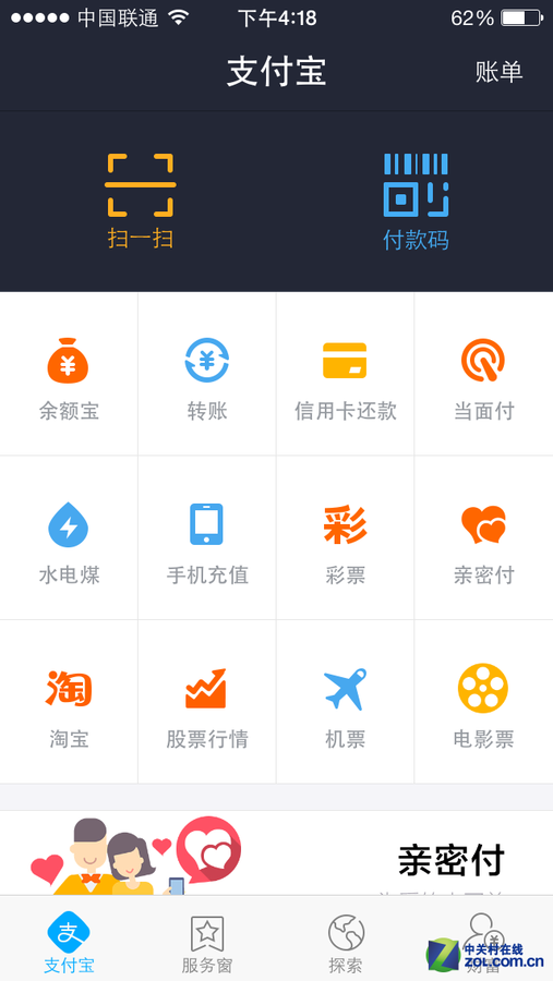 im钱包添加波场_imtoken冷钱包官方下载