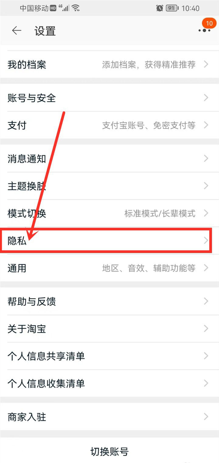 淘宝订单号给别人有风险吗_淘宝订单号给别人有风险吗安全吗