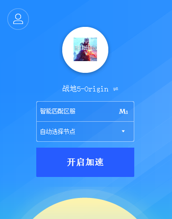 加速器免费版推荐_pubg加速器免费版推荐