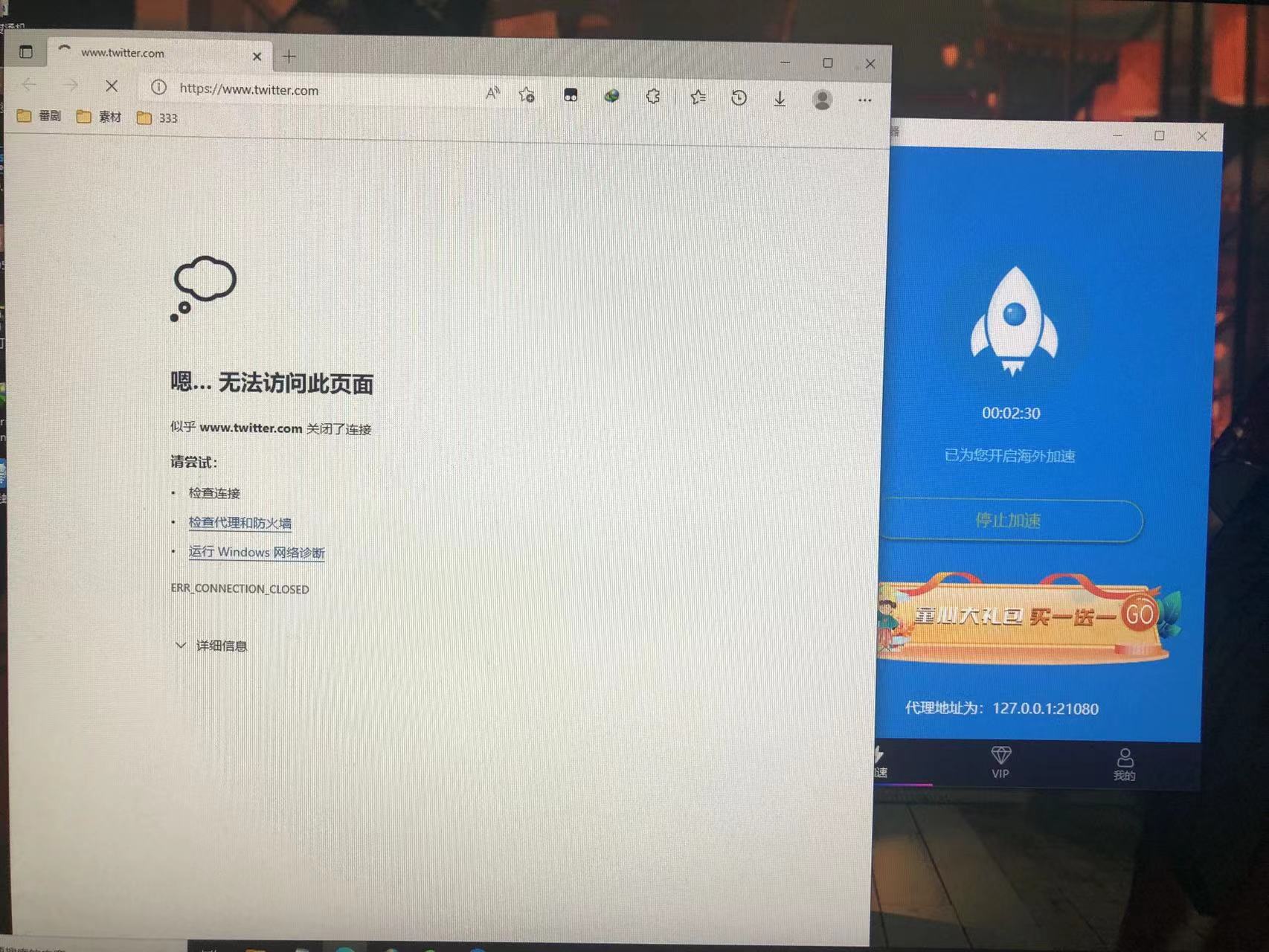 轻蜂加速器怎么样退款_轻蜂加速器退款如何说明原因
