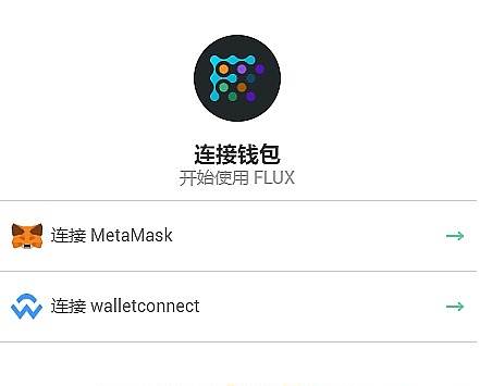 钱包取消授权flux_tp钱包被多签了是不是无解