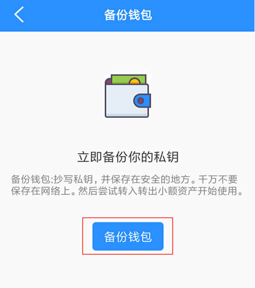 tp钱包怎么提到银行卡_tp钱包的usdt怎么提现