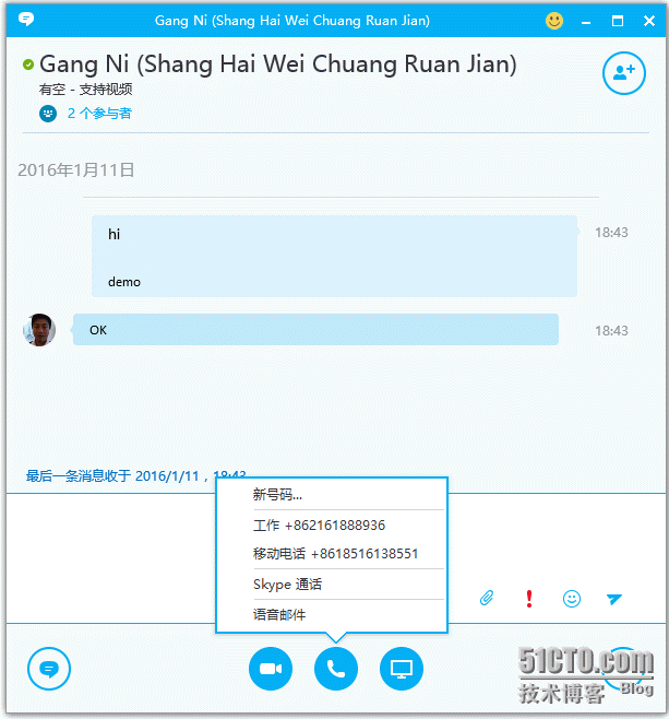 skypeforbusiness怎么注册_skypeforbusiness怎么删不掉