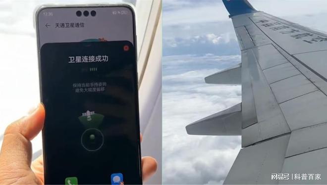 华为下载飞机中文版软件_华为下载飞机中文版软件安全吗
