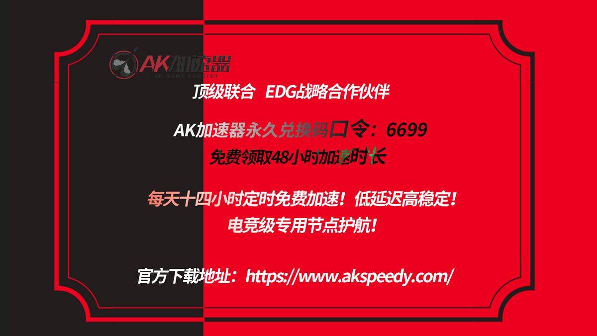 外网梯子加速器哪个好_外网梯子加速器哪个好用