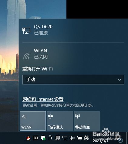 手机梯子可以热点给电脑吗_手机梯子可以热点给电脑吗怎么连