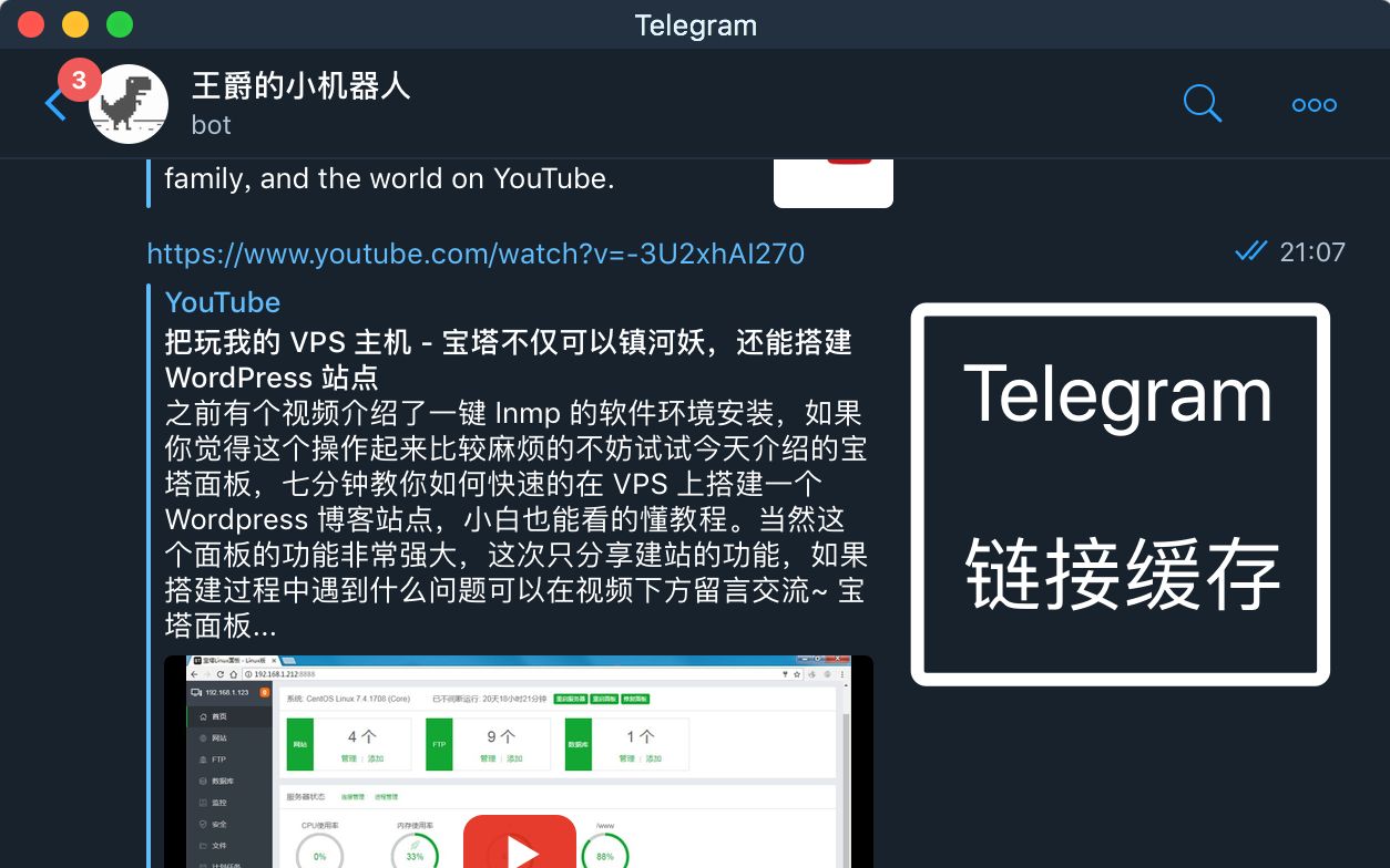 telegeram文件缓存位置_电脑telegram文件存储位置
