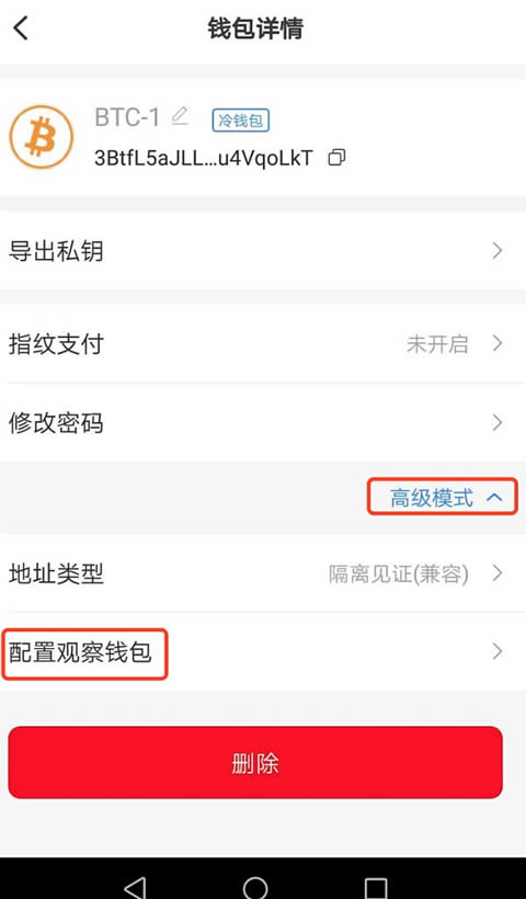 找不到冷钱包里的币了_冷钱包里面的币能盗走吗