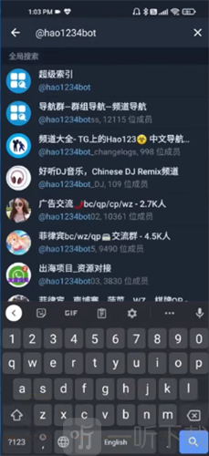 纸飞机如何搜索群_纸飞机如何搜索群聊