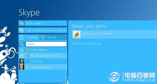 skype有电脑版吗_skype电脑可以下载,手机不能用了嘛