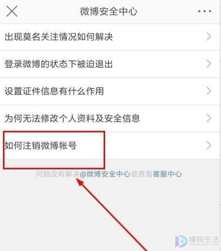 关于telegeram账号不用会注销吗的信息