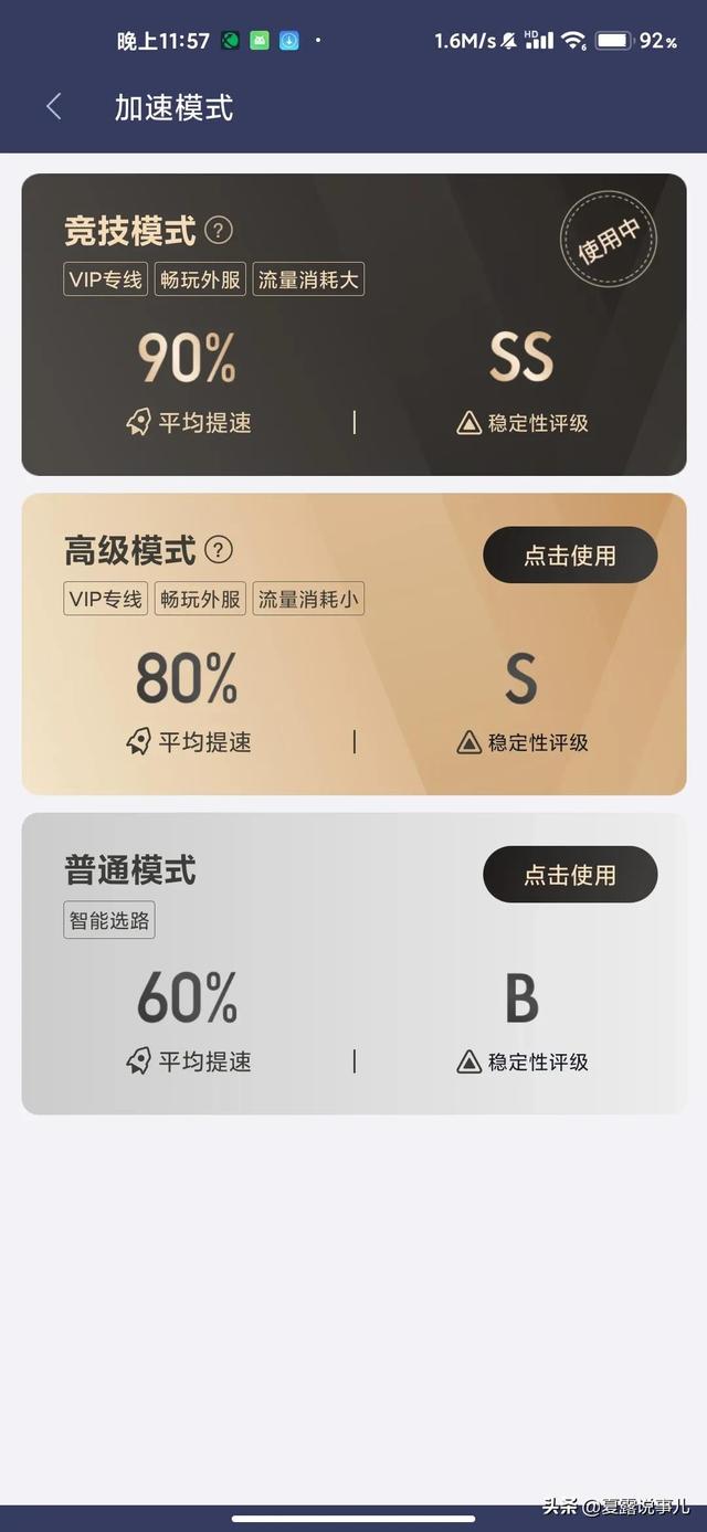 iphone外网加速器推荐_iphone上外网的软件加速器