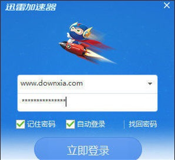 免费加速器有哪些?_看推特的免费加速器有哪些