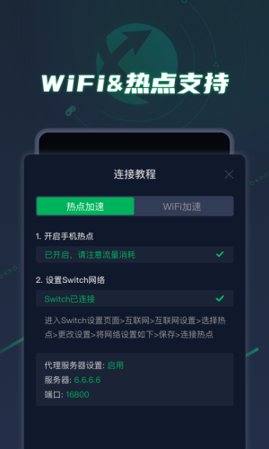 加速器免费版不用登录_加速器免费版不用登录下载安装
