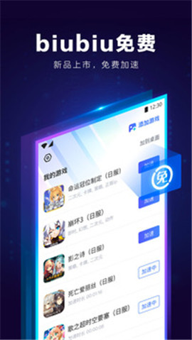 外网加速免费版推荐软件下载_外网加速器永久免费版全网指数趋势