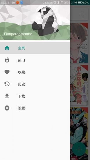 手机免费梯子软件有哪些_手机免费梯子软件有哪些好用