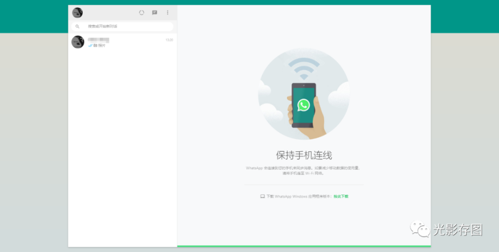 华为如何用whatsapp_华为如何用google play