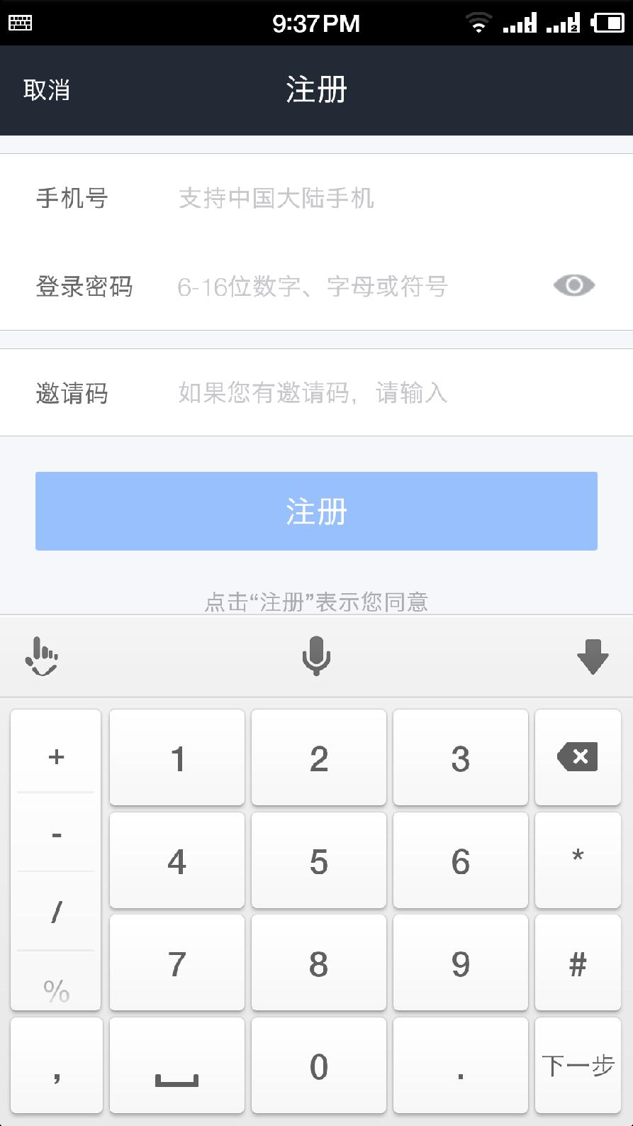 im钱包trx怎么获得_im钱包怎么购买trx能量
