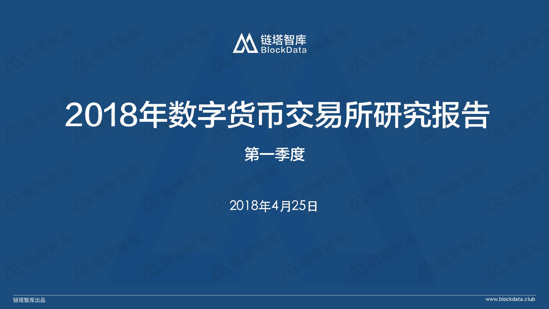 美国数字货币交易所需要注册吗_美国数字货币交易所需要注册吗安全吗