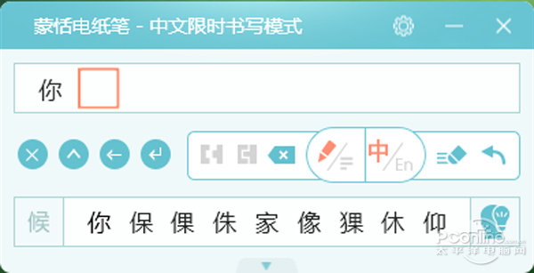 skype读音是什么_skype读音发音英语怎么说