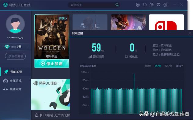 外网加速器哪个比较好用推荐_外网加速器哪个比较好用推荐一下