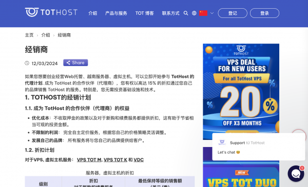 海外vps加速器下载_国外vps加速器哪个比较好用