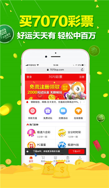 易币付app官网下载_易币付app官网下载苹果版什么样