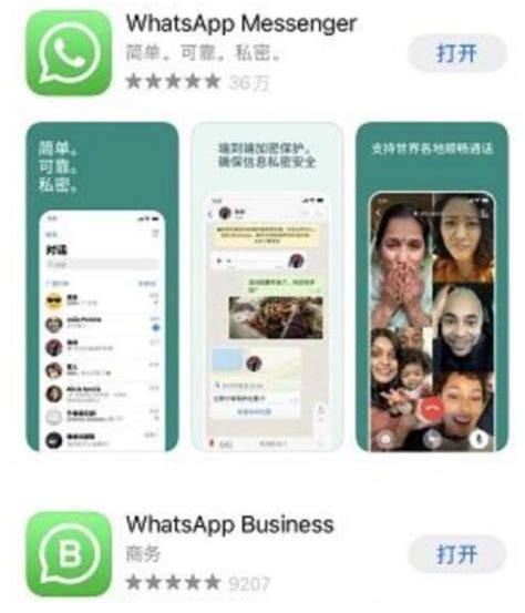 whatsapp下载2022_whatsAPP下载apkpure