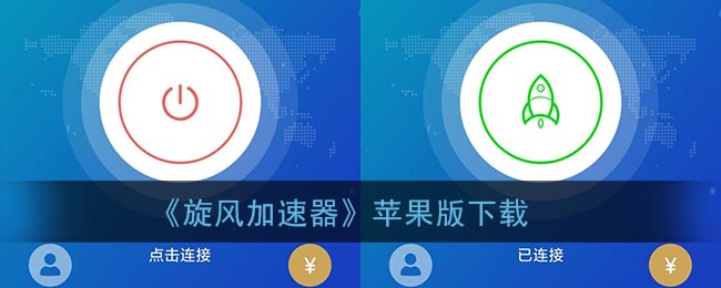 蚂蚁海外npv加速器下载_蚂蚁加速官网版最新版的特点