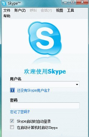 skype苹果版怎么注册账号_skype苹果版怎么注册账号和密码
