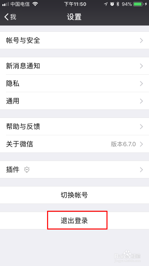 小狐狸钱包怎么退出登入_小狐狸钱包怎么退出重新登录