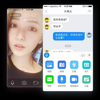 im最新版app_imo apps download for mobile