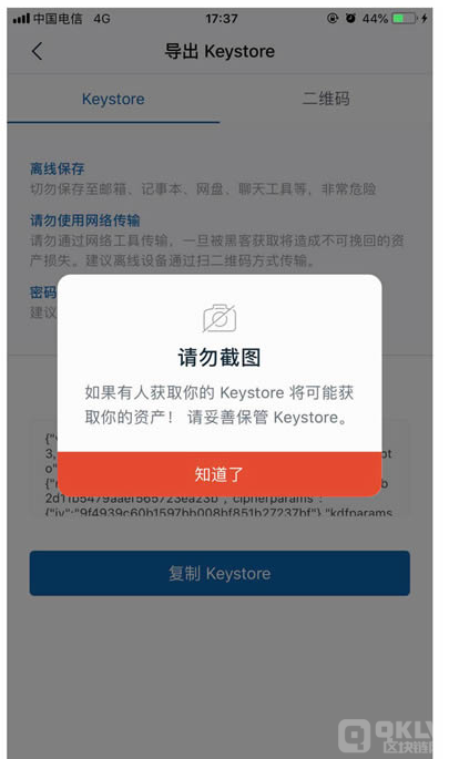 imtoken钱包下载安装教程_imtoken钱包下载苹果版30