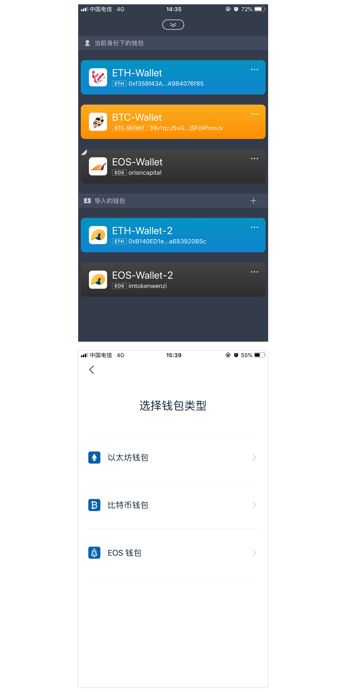 imtoken钱包怎么提现_imtoken怎么提现人民币