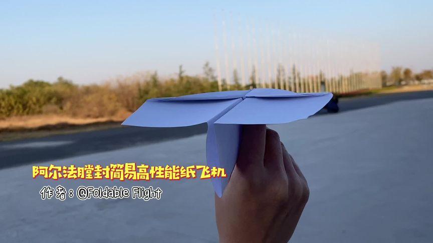 纸飞机怎么换成中文字幕的_纸飞机怎么换成中文字幕的软件