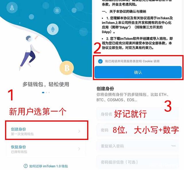 怎样在imtoken钱包转换币_imtoken怎么trx提现人民币