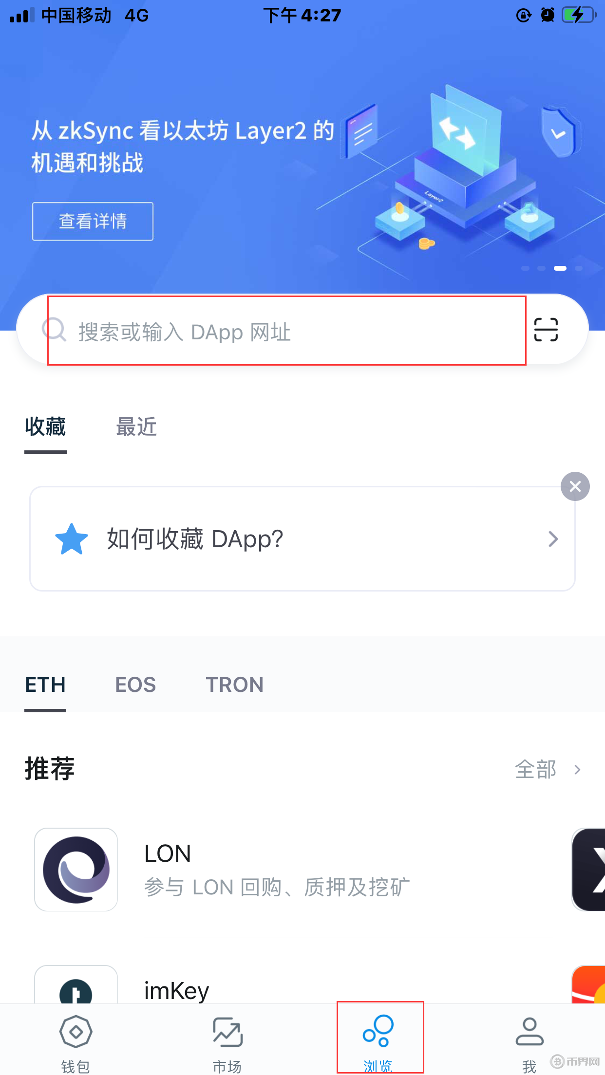 im钱包官方版下载_imtoken钱包app官网